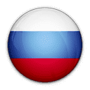 Русский